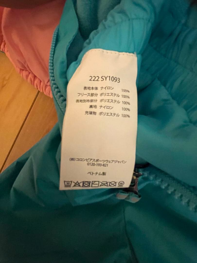 【美品】コロンビア　スノーウエア　スキーウエア　xxs 100 110