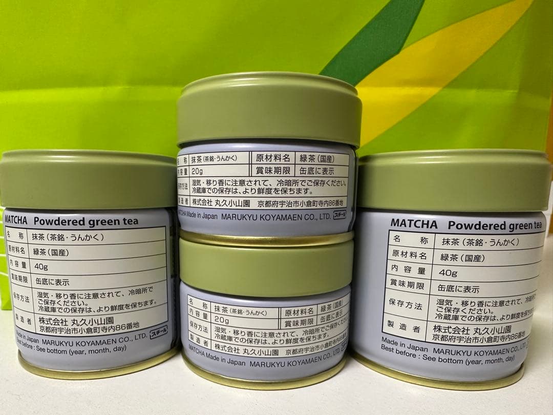 今だけタイムセール！！丸久小山園の抹茶雲鶴　40g 2個　と20g 2個