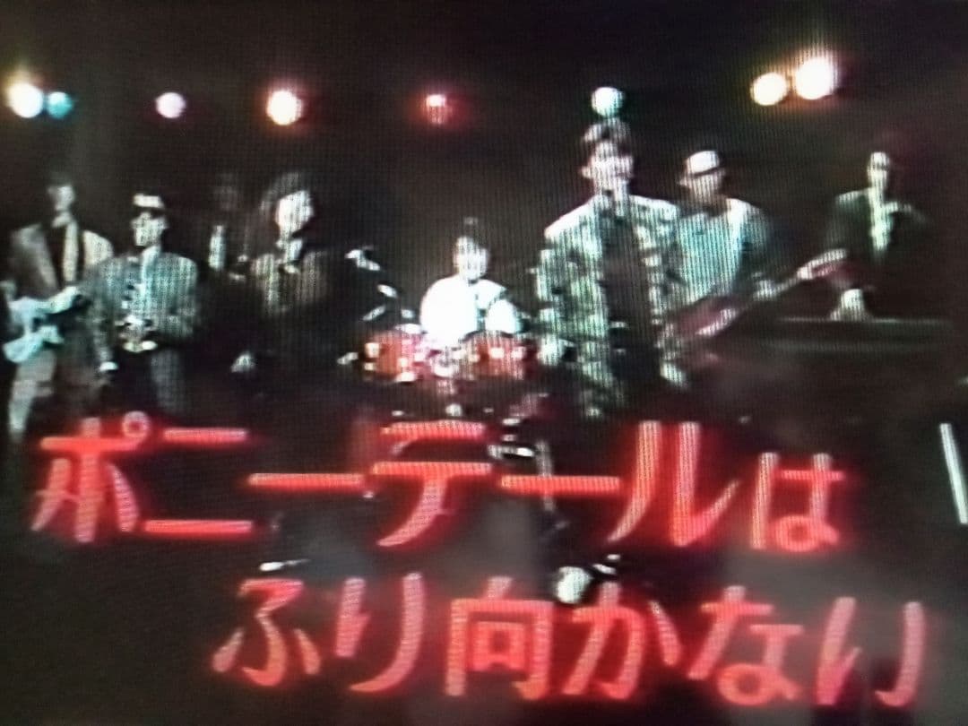 ポニーテールはふり向かない直筆サイン