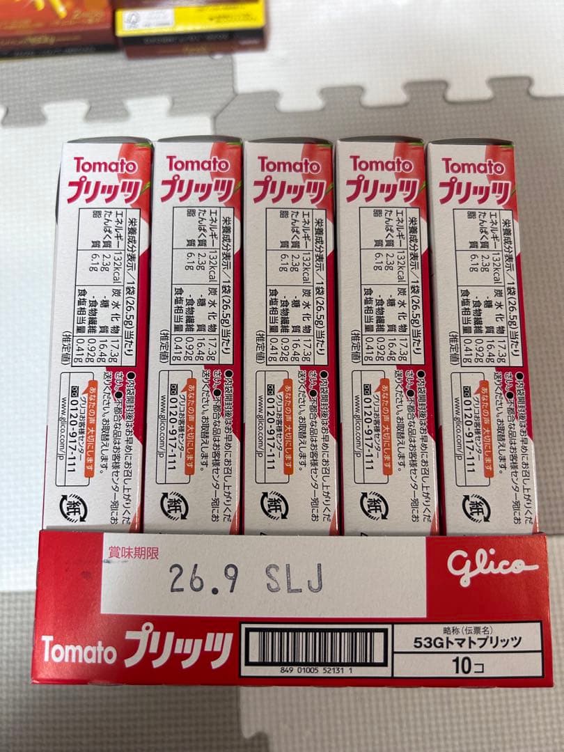 お菓子詰め合わせ　トッポ　ポッキー　プリッツ　紗々　半熟DARS他