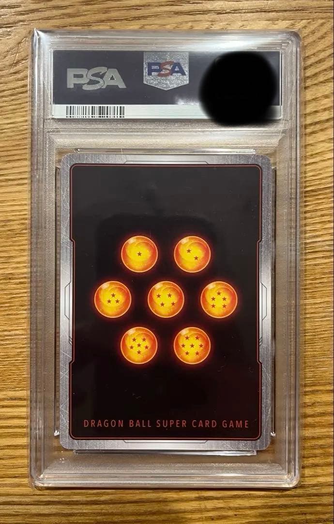 シリアル孫悟空　PSA10