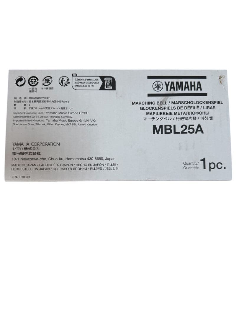 ヤマハ MBL-25A マーチングベル 未開封品 打楽器 ケース付き 日本製