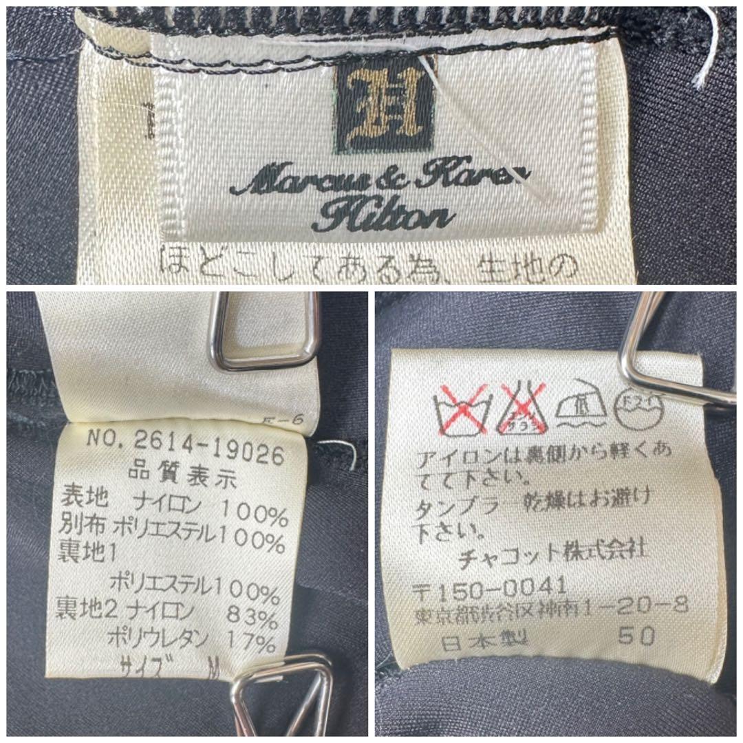 【チャコット】マーカス＆カレン ヒルトン 社交ダンス ドレス 装飾 日本製