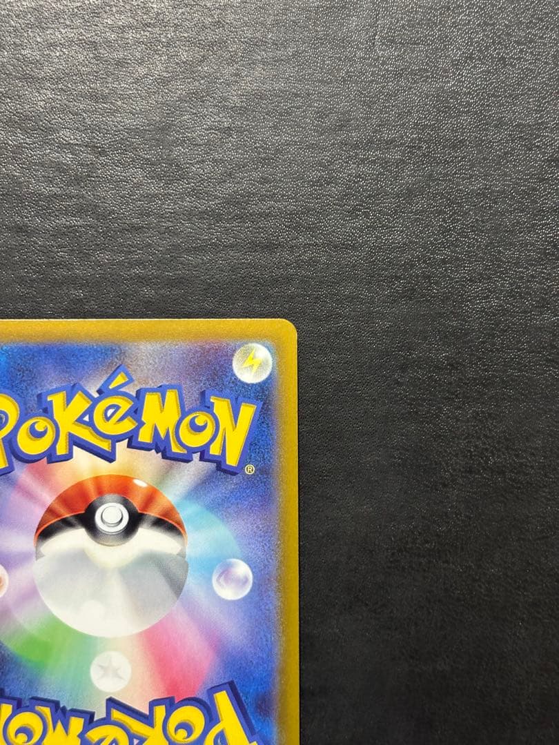 ポケモンカード　シャワーズV SA 1枚