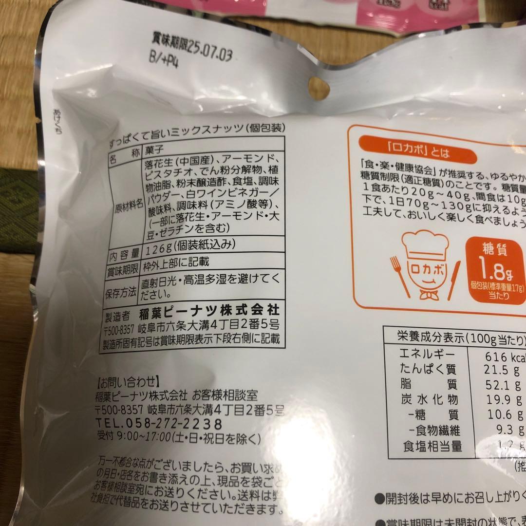 食品　お菓子詰め合わせ　ドラ猫
