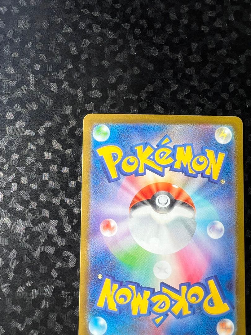 【美品】ピカチュウex sar スタデ バトルコレクション 025