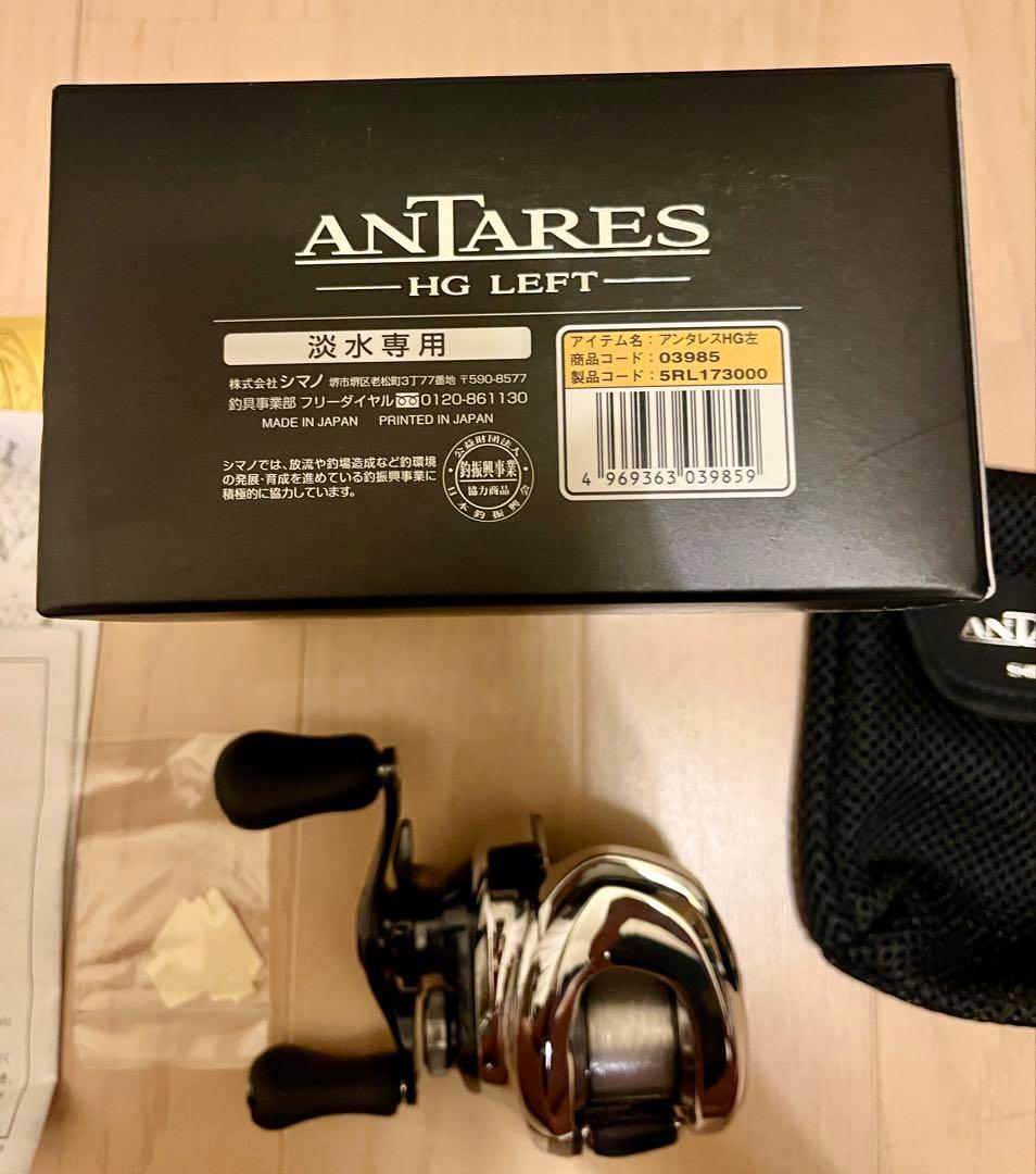 美品　19アンタレス　LEFT HG 左巻き　レフト
