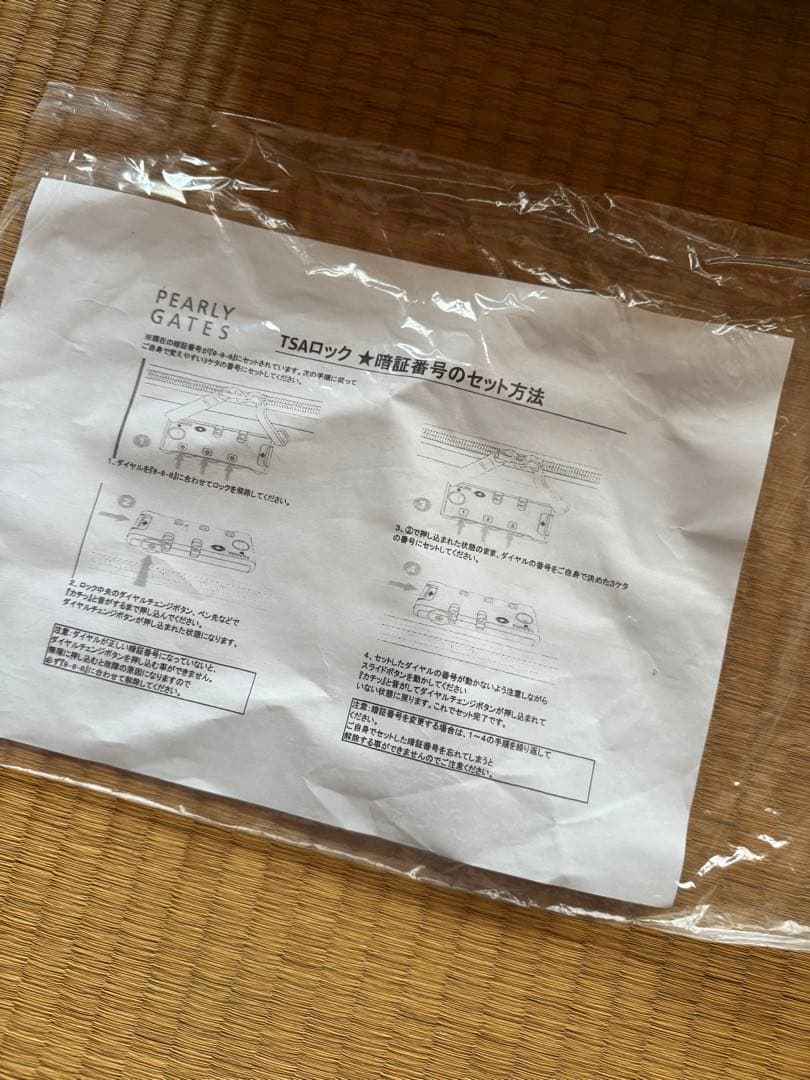 PEARLY GATES キャリーケース　迷彩柄　カモフラ