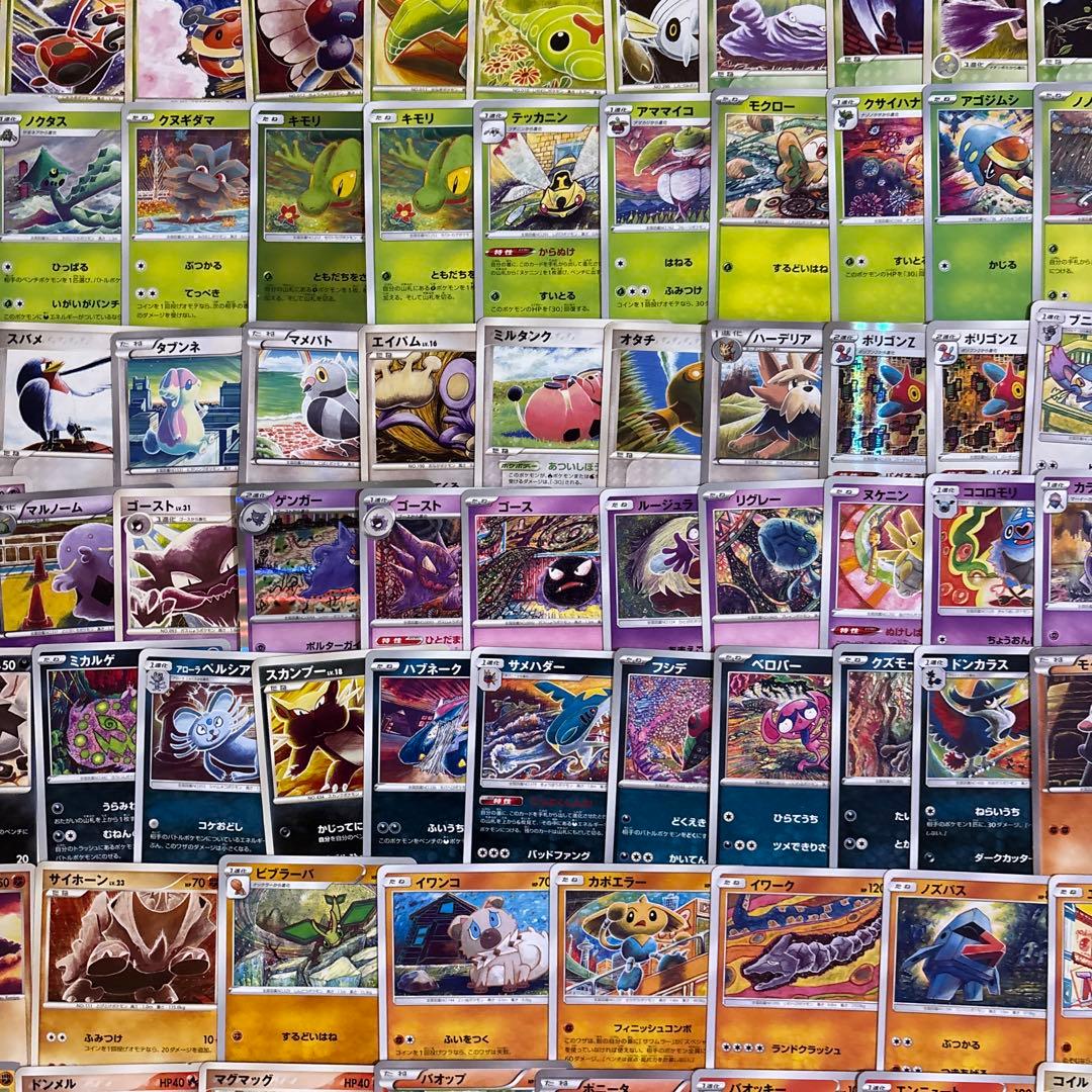 【約1200枚】こみやトモカズ Tomokazu Komiya イラスト148種