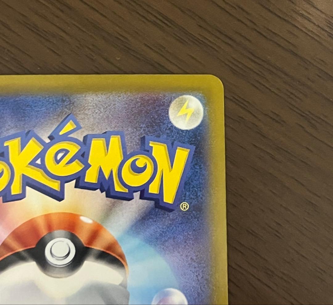 【美品】ヒビキのホウオウex SAR SV9a 熱風のアリーナ 086/063