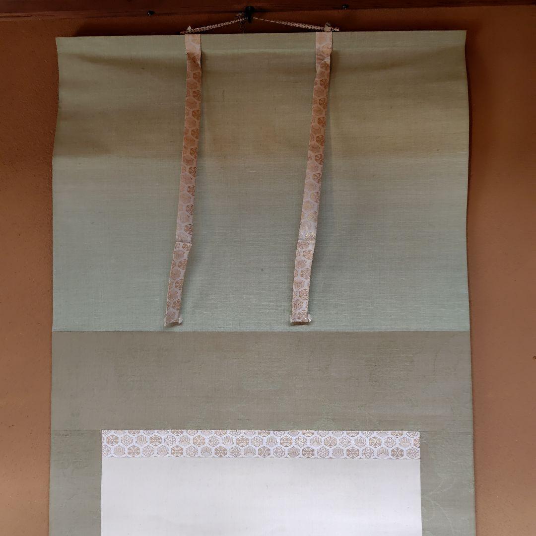 日本画家 尾竹國観 『寿老人』国観 掛け軸 絹本金泥仕様　真筆保証