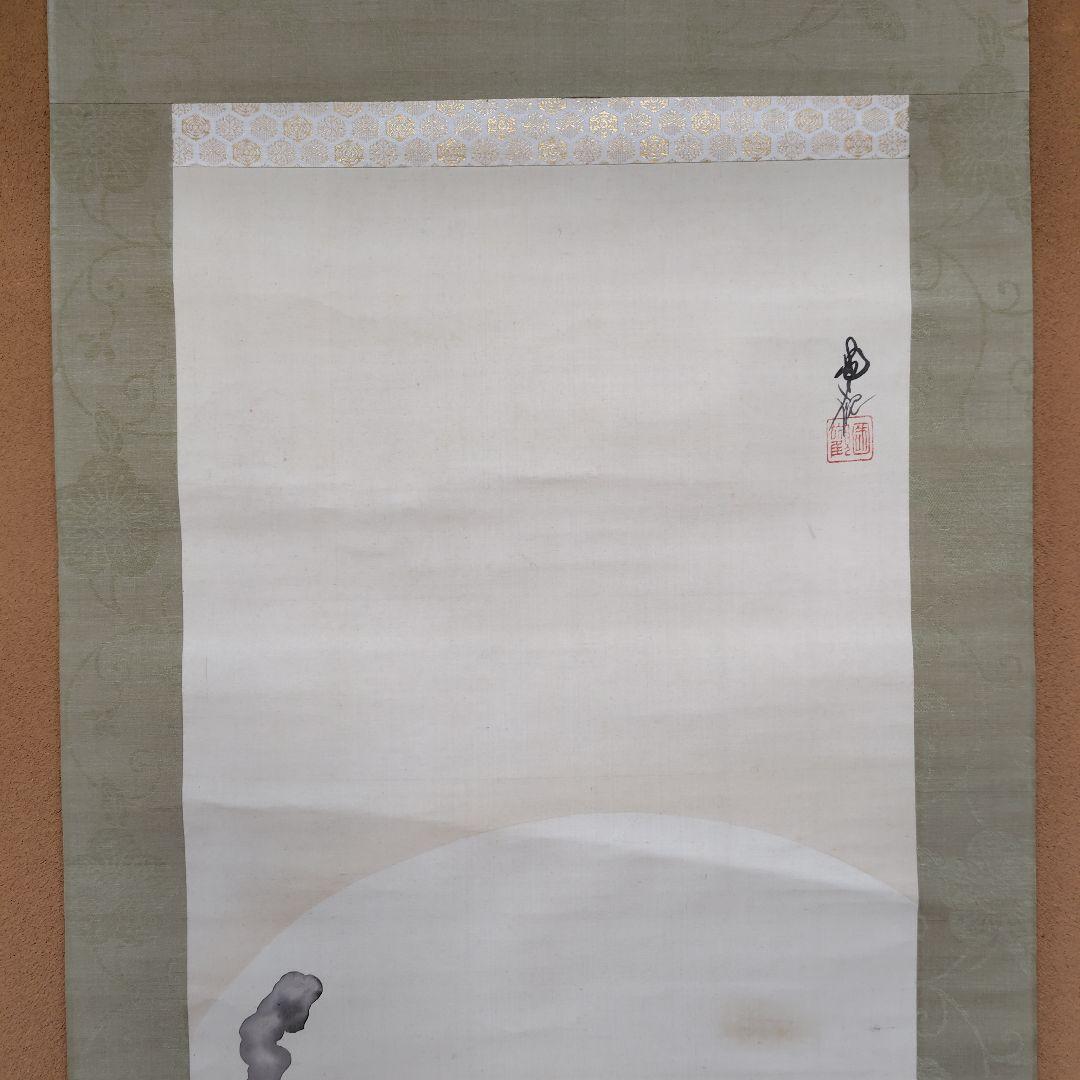 日本画家 尾竹國観 『寿老人』国観 掛け軸 絹本金泥仕様　真筆保証