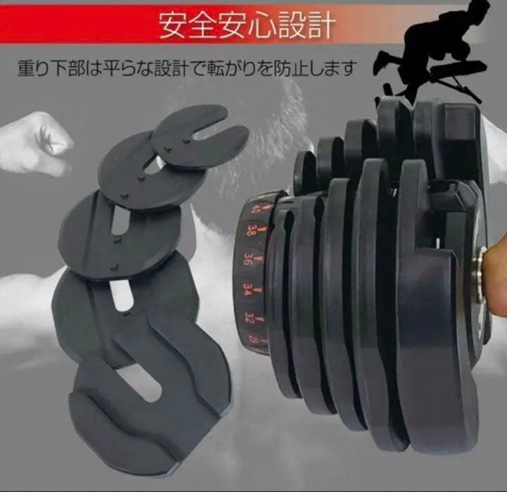 最安値 可変式 ダンベル 40kg 2個セット 鉄アレイ アジャスタブル 筋トレ