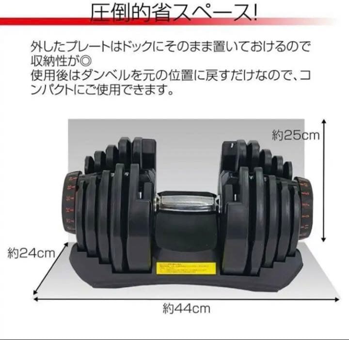 最安値 可変式 ダンベル 40kg 2個セット 鉄アレイ アジャスタブル 筋トレ