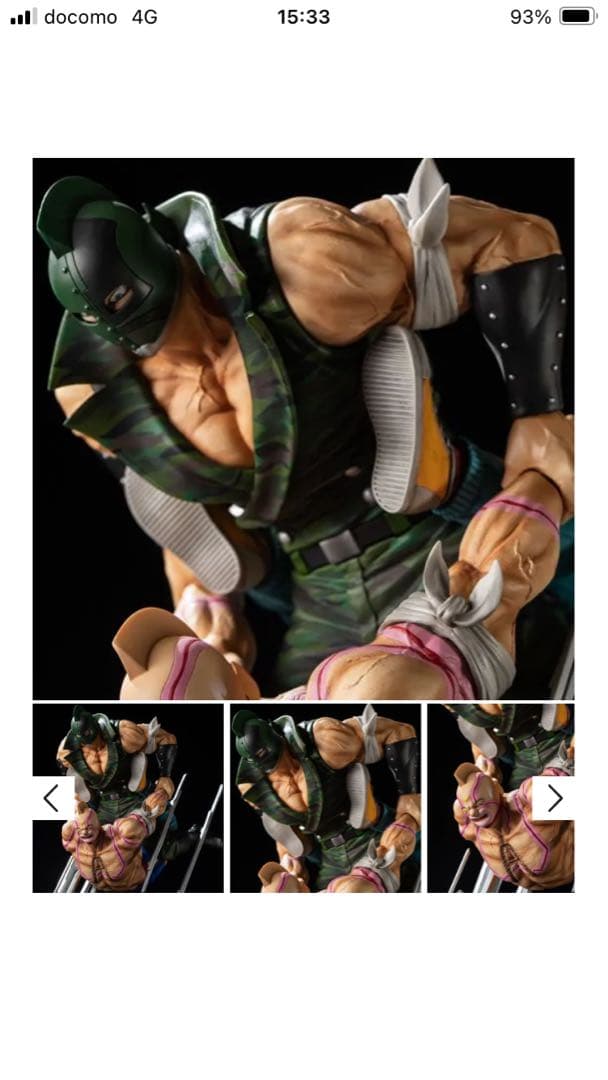 《最終値下げ》SpiceSee ナパーム・ストレッチ