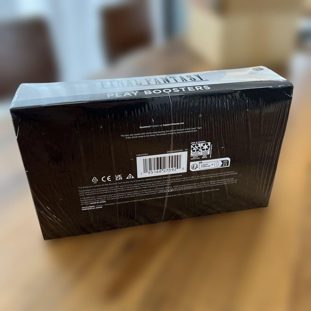 MTG FINAL FANTASY 英語 プレイブースターBOX