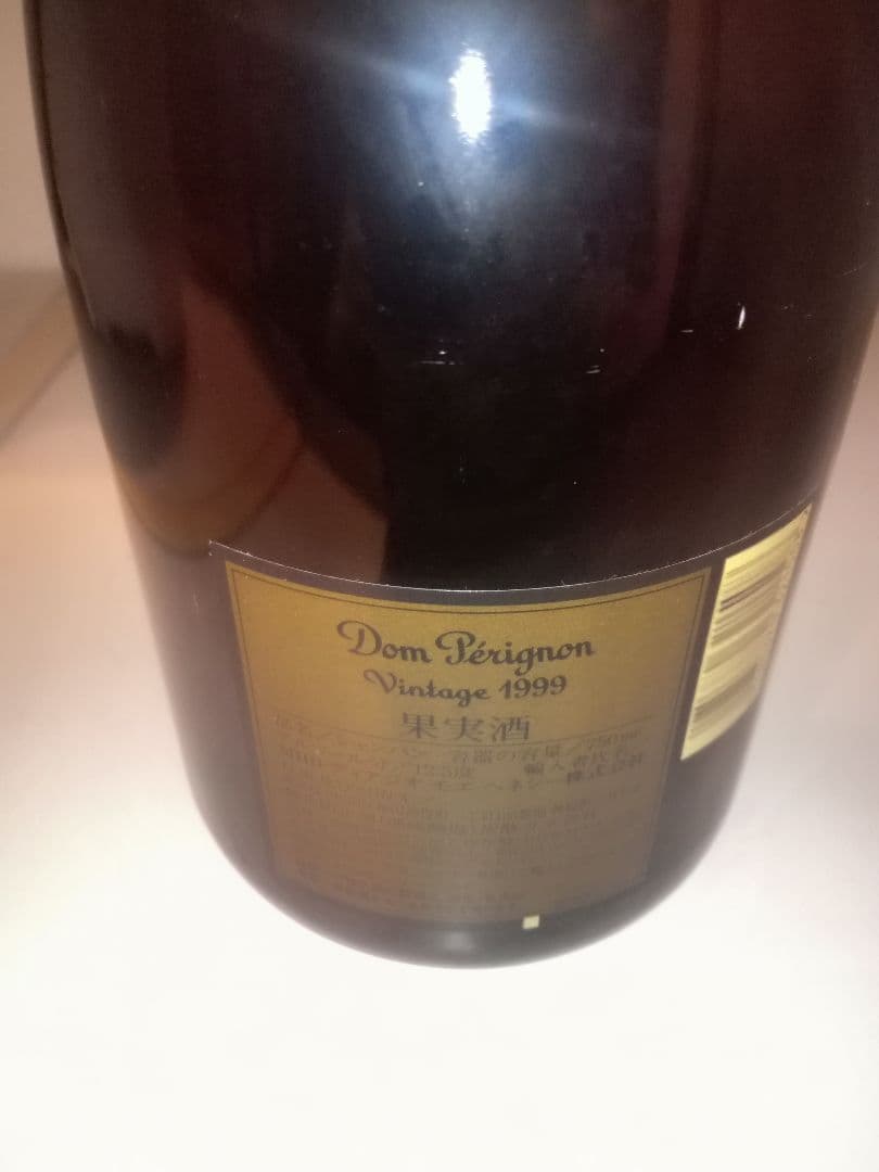 ドン・ペリニヨン　ビンテージ　1999