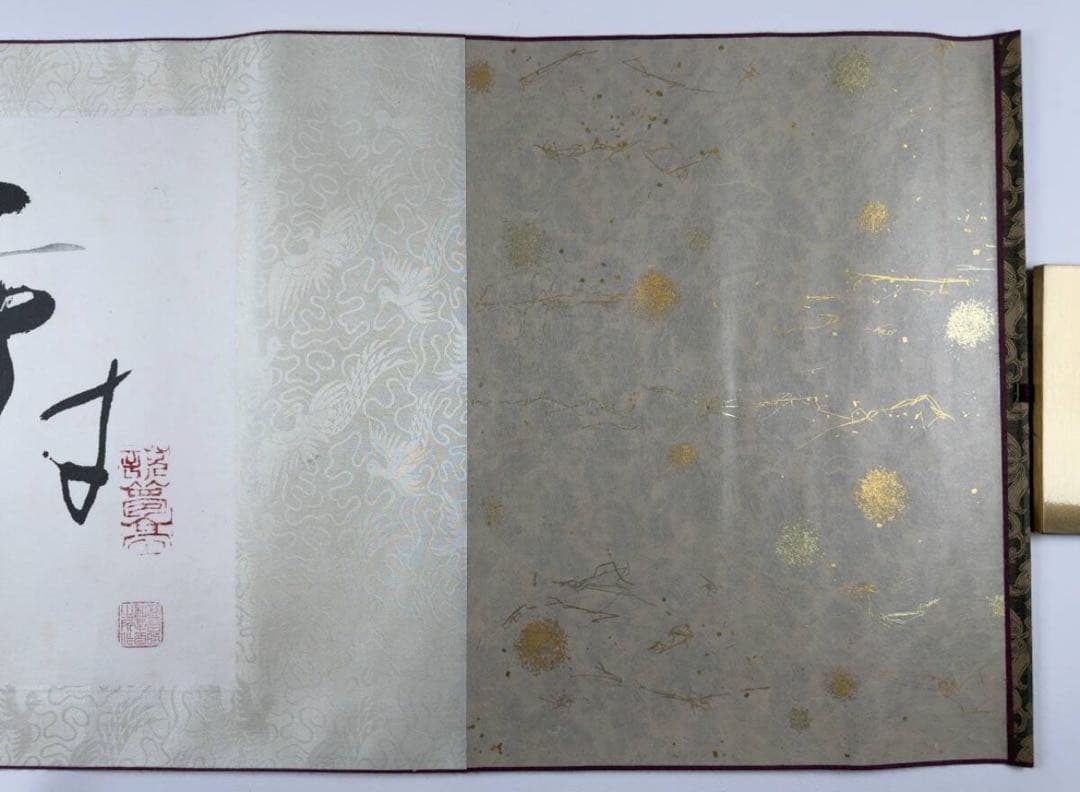 書家　殿村藍田先生書画巻子作品