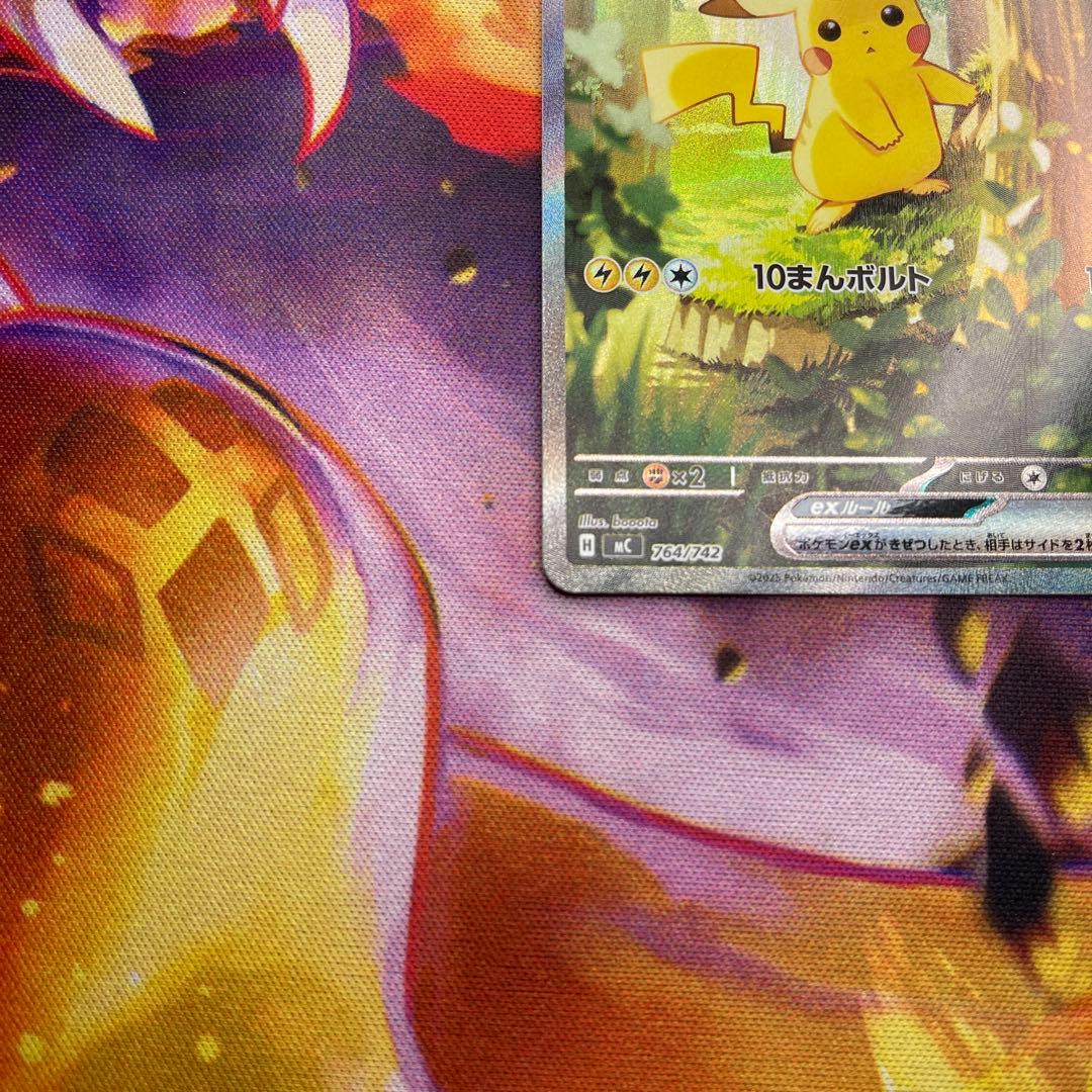 ピカチュウEX SAR 025/100 スタートデッキ100