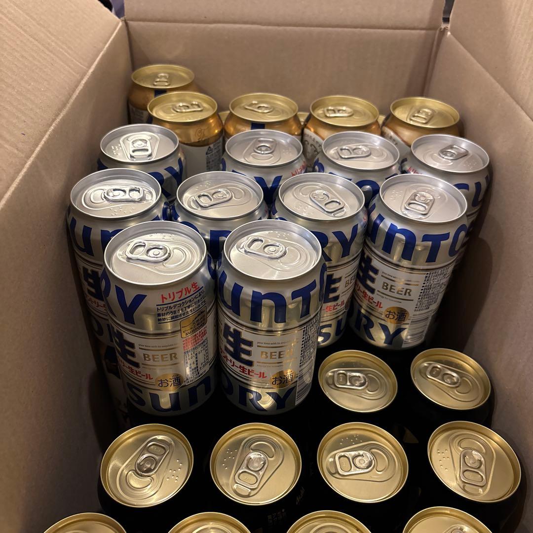 生ビール まとめ売り 350,500ml 54本