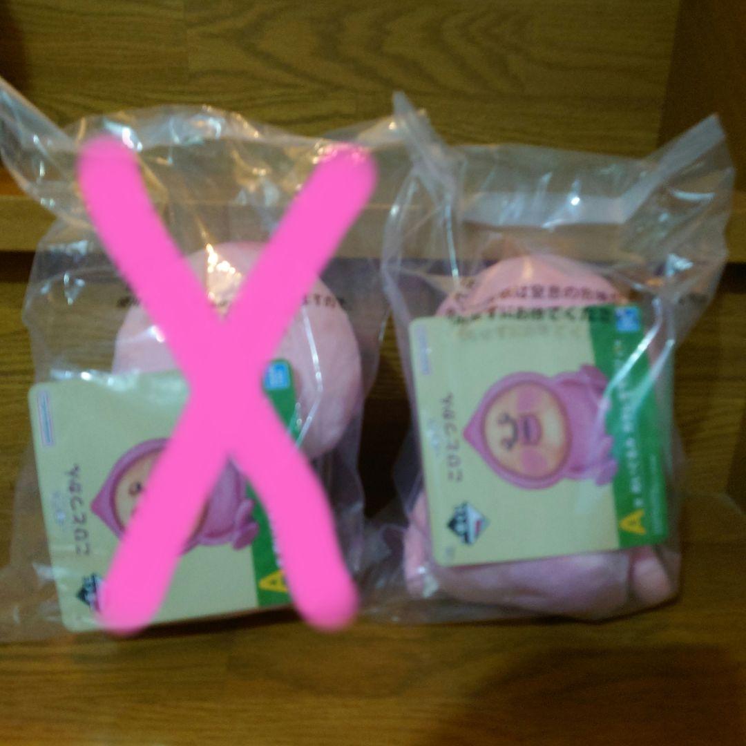 こびとづかんA賞 ぬいぐるみ カクレモモジリ 新品未開封品