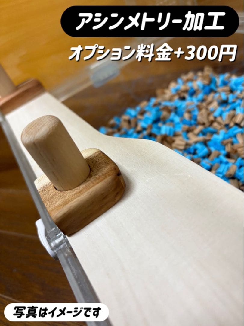 やまだ☆オーダーページグラスハーモニー450 カジカジ カミカミ防止ロフト