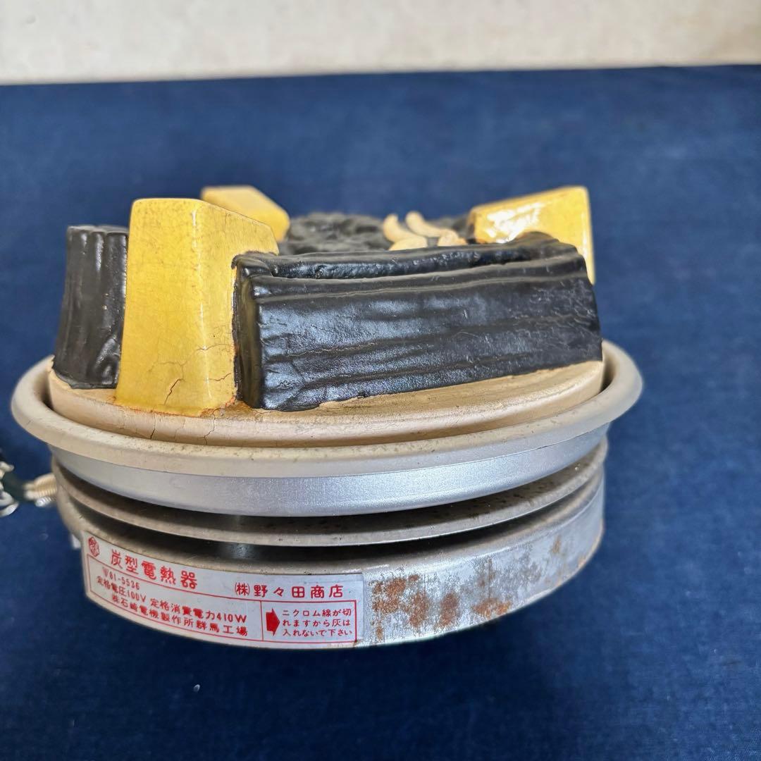 人間国宝敬典造 風炉 茶釜 電熱器 唐銅朝鮮風炉釜 野々田電熱器 敷板 茶道具