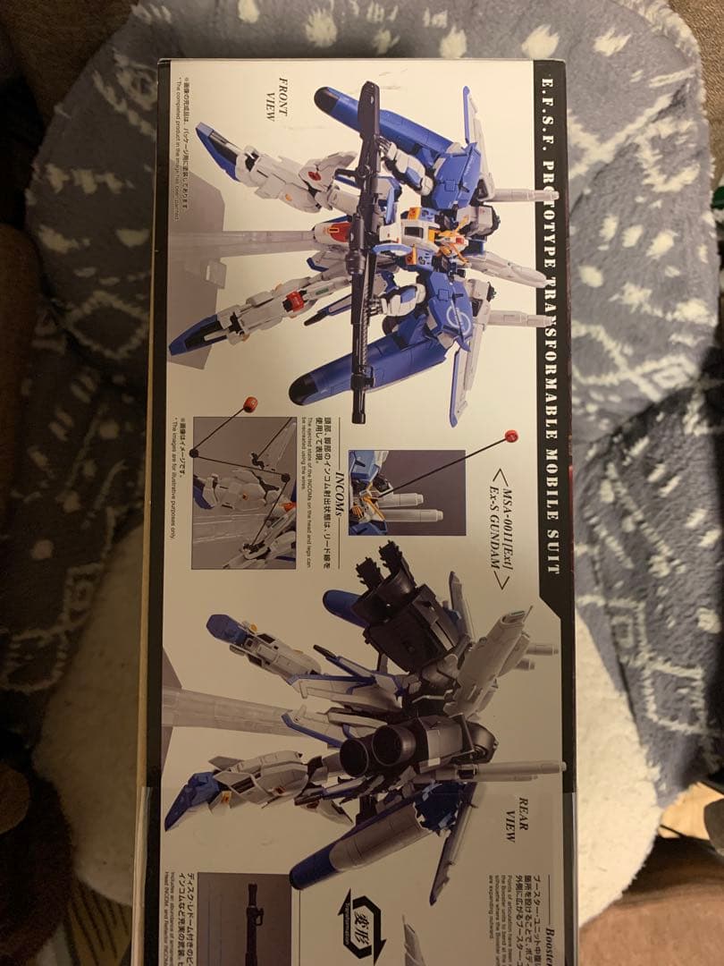 【新品未開封】MG Ex-Sガンダム / Sガンダム（帯封付き）