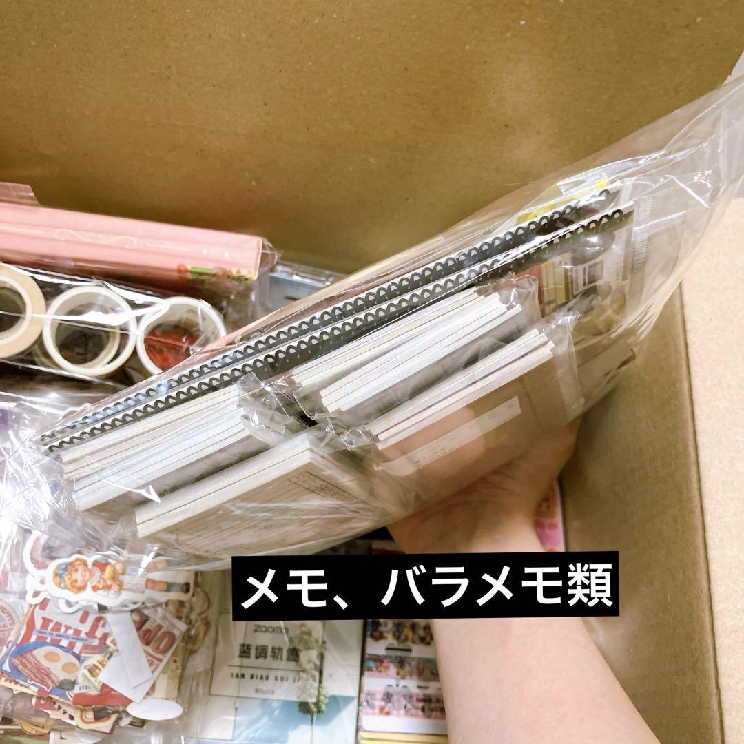 【80サイズ】デザぺ紙もの大量詰め合わせコラージュ素材 メモ シール