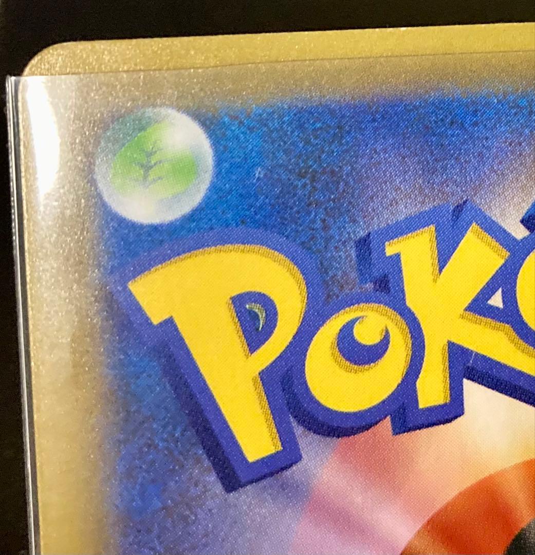 ポケモンカードゲーム　リザードン　25th プロモ