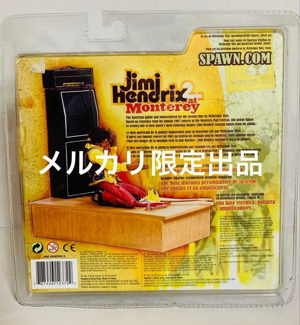 ジミ・ヘンドリックス “2 at Monterey” フィギュア【レア】