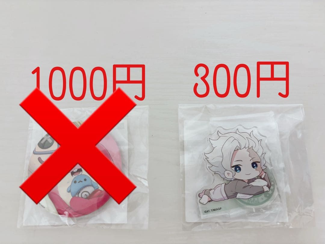 メイドインアビス 度し難き不眠くじ　マアアさん　ワズキャン　ベラフ　バラ売り