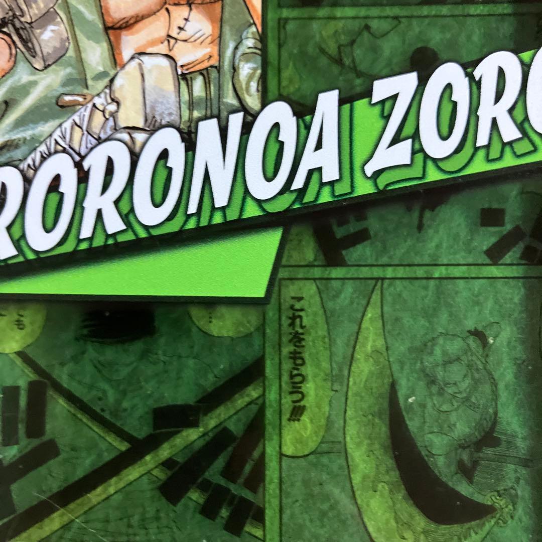 ロロノア・ゾロ ガラス品 【入手困難‼️】値下げ可能‼️