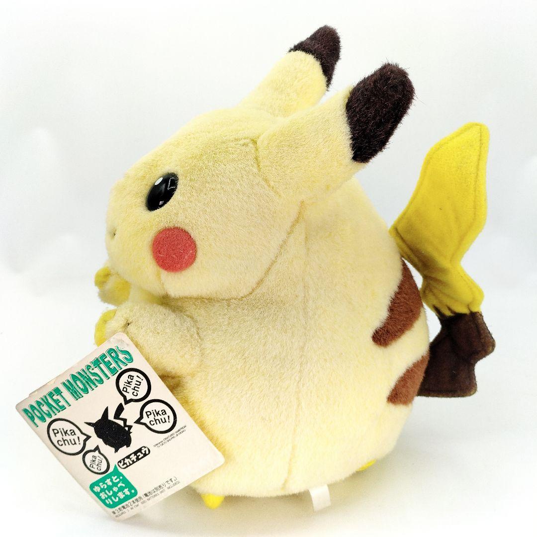 当時物 初期 ピカチュウ ぬいぐるみ ポケモン おしゃべり タグ付き TOMY