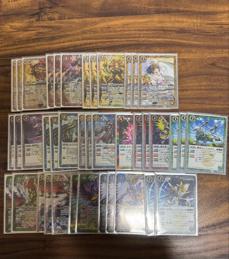 a*a様 バトルスピリッツ 激覇 パーツセット