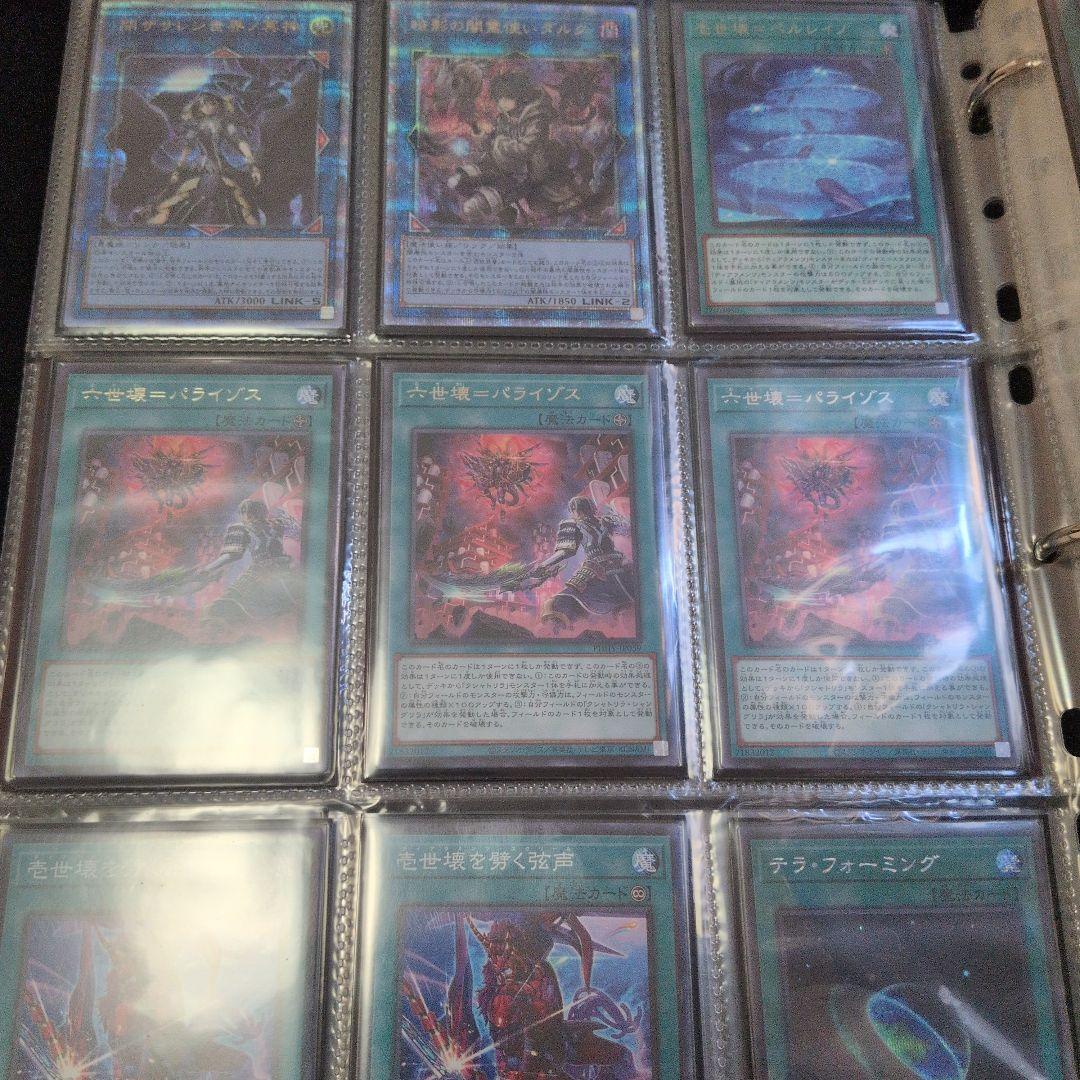 【高レアリティ複数】ティアラメンツデッキパーツ