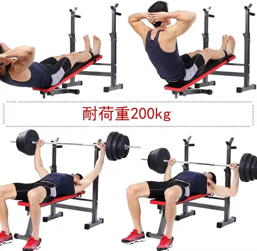 トレーニングベンチ 折り畳み ベンチプレス台 耐荷重200k