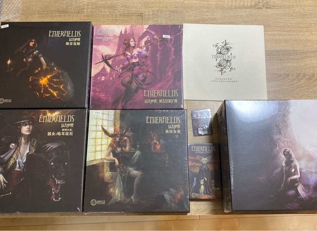 以太梦境 Etherfields 含扩展  中文版 中国語版