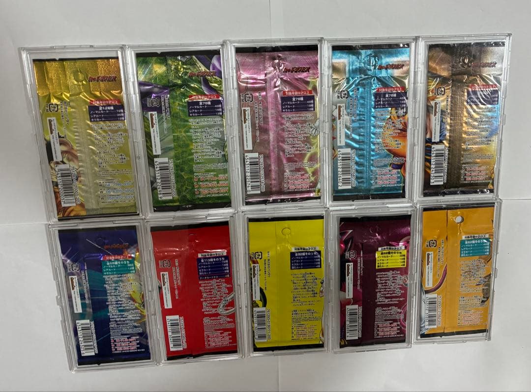 ドラゴンボールカードゲームフルコンプパック【クリアケース付属なしです。】