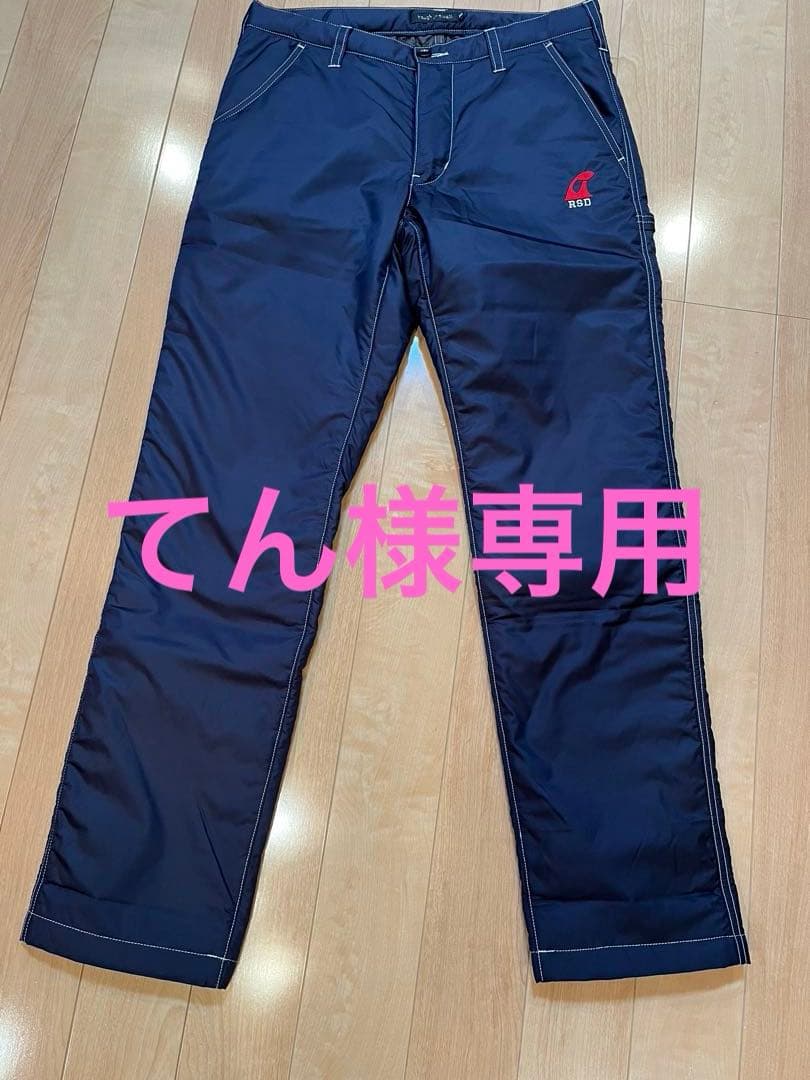 【てんページ】rough&swell 中綿ロングパンツ　M