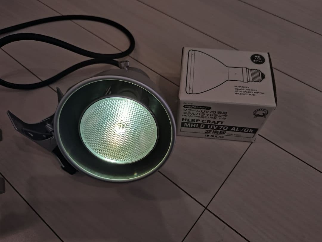 スドー ソラーレ UV70＋予備用交換球