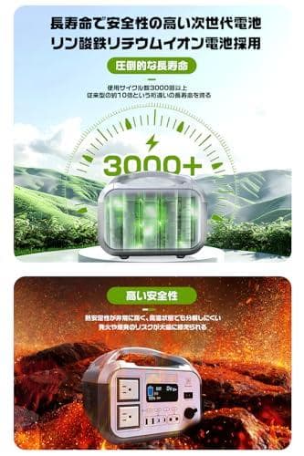 【HIKARI 】ポータブル電源 576Wh 180000mAh 定格出力71p