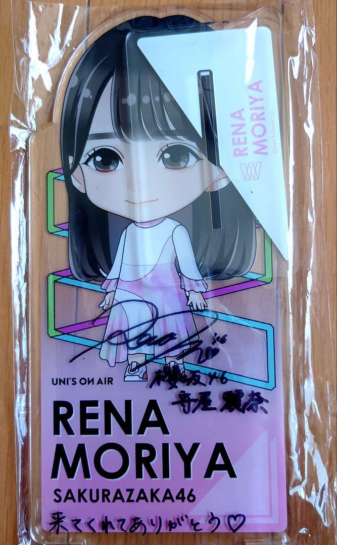 守屋麗奈アクリルスタンド 直筆サイン入り