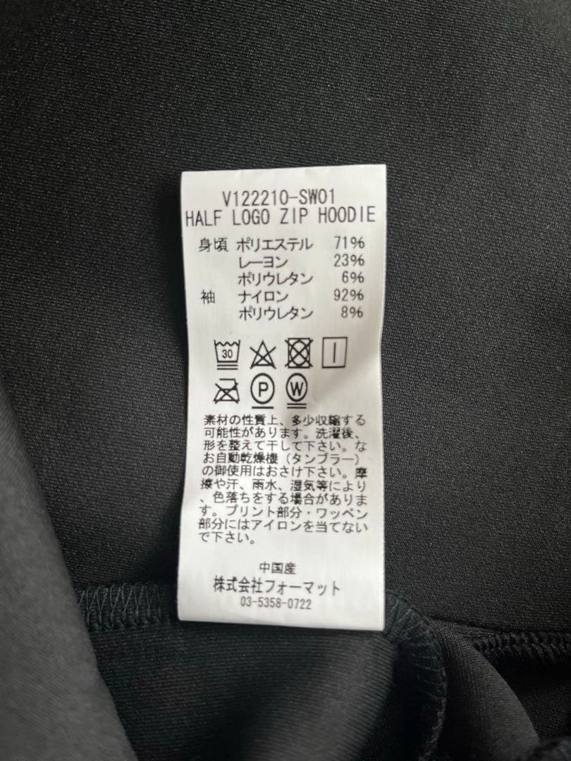 V12 メンズパーカー