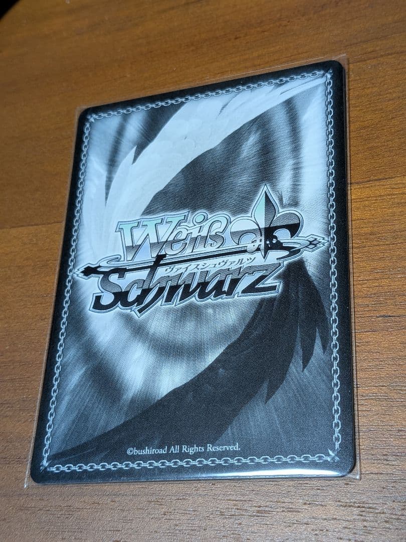 アイヴイ 月村手毬 SEC