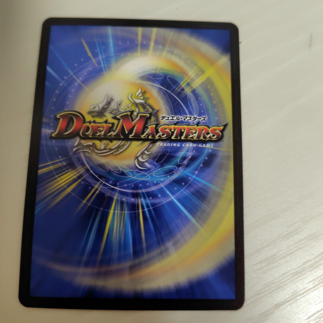 クライマックスジャオウガ プロモ