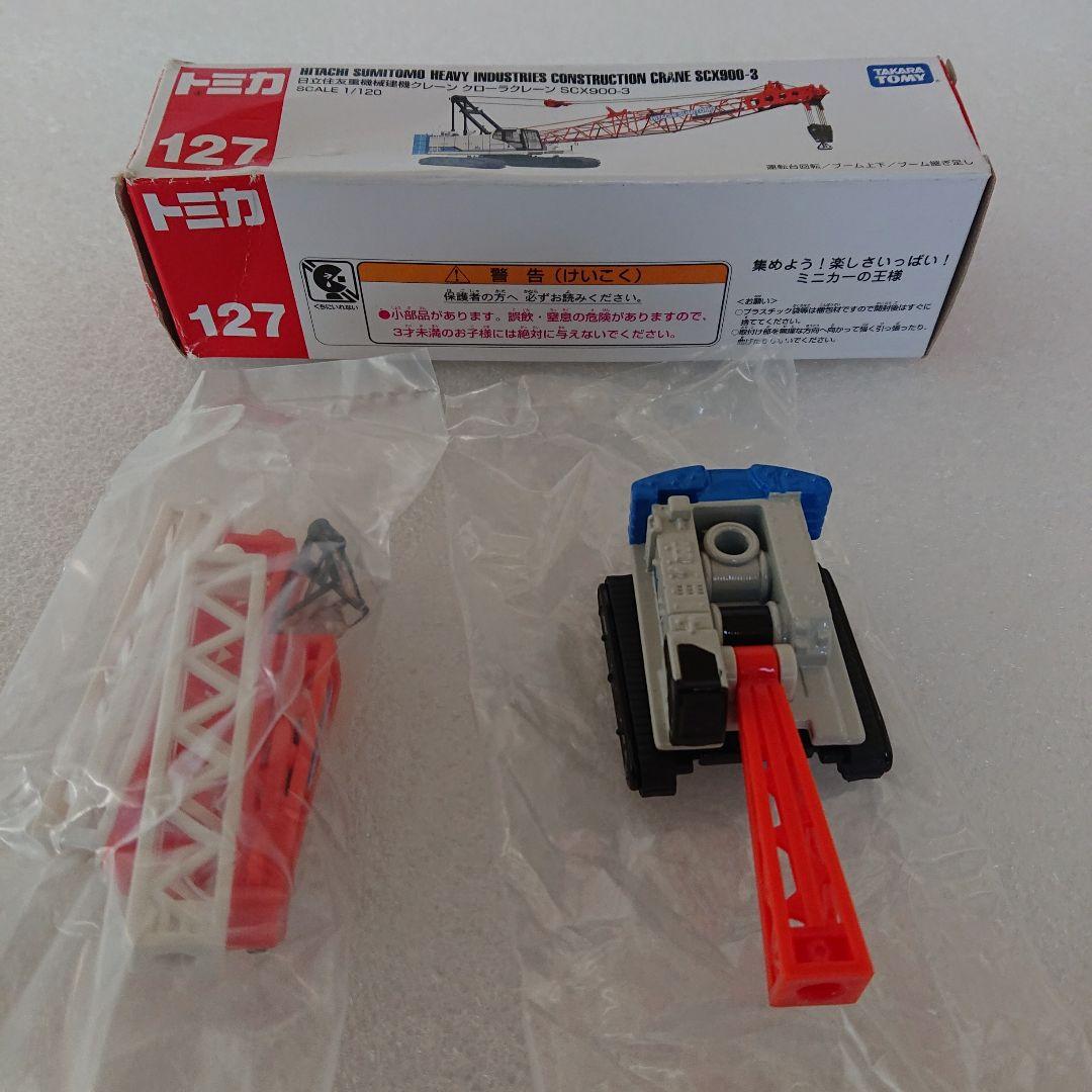 トミカ１２７ 日立住友重機械建機クレーンクローラクレーンSCX９００－３