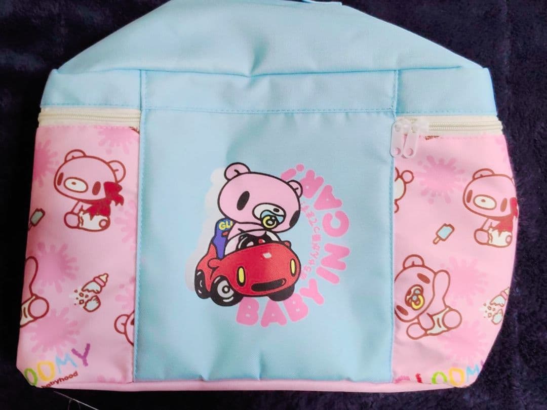 グルーミー まとめ売り