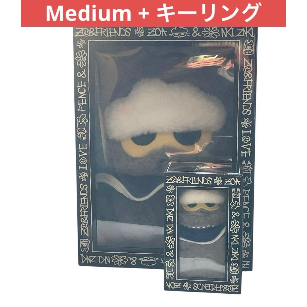 完売品 未開封 ZOA ぬいぐるみ ミディアム キーリング セット