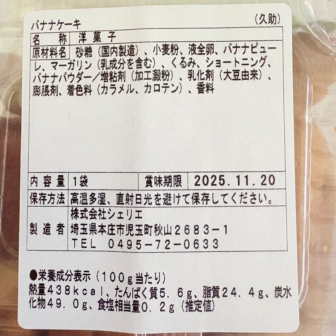 80サイズおまとめ☆j bambooページです✨️